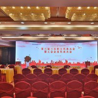 文化活动——2018中国民生银行北京分行第三届三次职工代表大会暨工会会员代表大会